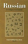 Russian 15th Impression,8170070309,9788170070306