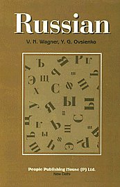 Russian 15th Impression,8170070309,9788170070306