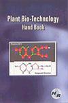 Plant Bio-Technology Handbook,8186623833,9788186623831