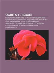 Osvita u Lʹvovi Biblioteky Lʹvova, Vyshchi navchalʹni zaklady Lʹvova, Shkoly Lʹvova, Lʹvivsʹkyy̆ natsionalʹnyy̆ universytet imeni Ivana Franka,1233842730,9781233842735