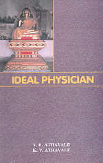 The Ideal Physician 1st Edition,8170841437,9788170841432