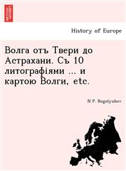 Волга отъ Твери до Астрахани. Съ 10 литографіями ... и картою Волги, etc.,1241758670,9781241758677