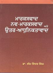 Marxvad, Nav-Marxvad Ate Uttar-Adhuniktavad