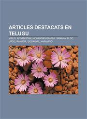 Articles destacats en telugu Virus, Afganistan, Mohandas Gandhi, Banana, Bloc, Urdú, Ramadà, Godavari, Xarampió,1232746916,9781232746911