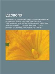Ideolohiya Ukrai Nofobiya, Liberalizm, Zhydobil Shovyzm, Feminizm, Radyans Kyy Narod, Anarkhizm, Konservatyzm, Khrystyyans Ka Dem,1233548220,9781233548224