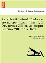 Англійскій Тайный Совѣтъ и его исторія. том. 1. част. 1, 2. Отъ начала XIII ст. до смерти Генриха VIII., 1547-1649.,1241793085,9781241793081