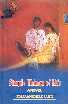 Simple Things of Life A Novel 1st Edition,8126900288,9788126900282