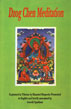 Dzog Chen Meditation Rdor Sems Thugs Kyi Sgrub pa'i Khrid yig Rab Gsal Snang ba 1st Edition,8170304075,9788170304074