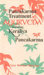 The Pancakarma Treatment of Ayurveda Including Keraliya Pancakarma 1st Edition,817030752X,9788170307525
