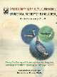 Twelfth Biennial National Conference : Zoological Society of Bangladesh 4-6, February - 2000