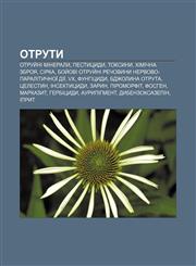 Otruty Otruy̆ni mineraly, Pestytsydy, Toksyny, Khimichna zbroya, Sirka, Boy̆ovi otruy̆ni rechovyny nervovo-paralitychnoï diï, VX, Funhitsydy,1233851667,9781233851669