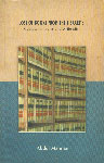 Loss of Books from the Library,9843207688,9789843207685