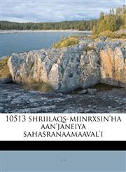 10513 shriilaqs-miinrxsin'ha aan'janeiya sahasranaamaaval'i,1175360120,9781175360120