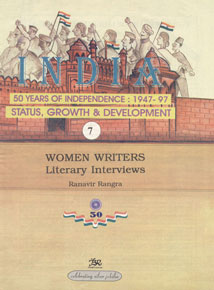 Women Writers Literary Interview Vol. 7,817018987X,9788170189879