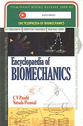 Encyclopaedia of Biomechanics 5 Vols.,8178886804,9788178886800