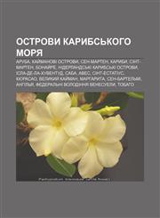 Ostrovy Karybsʹkoho morya Aruba, Kay̆manovi ostrovy, Sen-Marten, Karyby, Sint-Marten, Bonay̆re, Niderlandsʹki Karybsʹki ostrovy,1233817043,9781233817047