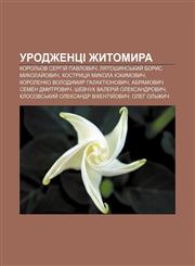 Urodzhentsi Zhytomyra Korolʹov Serhiy̆ Pavlovych, Lyatoshynsʹkyy̆ Borys Mykolay̆ovych, Kostrytsya Mykola Yukhymovych,123383312X,9781233833122