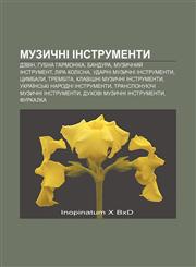 Muzychni instrumenty Dzvin, Hubna harmonika, Bandura, Muzychnyy̆ instrument, Lira kolisna, Udarni muzychni instrumenty, Tsymbaly, Trembita,1233808095,9781233808090