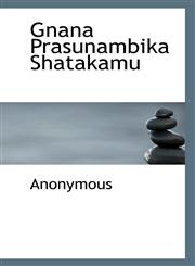 Gnana Prasunambika Shatakamu,1117115852,9781117115856