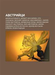 Avstriĭtsi Mariya-Antoaneta, Kherbert fon Karayan, Oto Skortseni, Evgeniĭ Savoĭski, Maksimilian I, Mariya-Luiza Avstriĭska,1233958917,9781233958917
