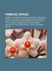 Rimsko pravo Pandekti, Formalni sdelki, Retseptsiya na rimskoto pravo, Sŭpostavka na Moĭseeviya zakon i rimskite zakoni, Magistrat,1233976419,9781233976416