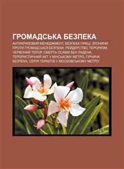 Hromadsʹka bezpeka Antykryzovyy̆ menedzhment, Bezpeka pratsi, Zlochyny proty hromadsʹkoï bezpeky, Rey̆derstvo, Teroryzm, Chervonyy̆ teror,1233798820,9781233798827
