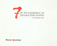 7th Art Exhibition of Samakal Shilpi Goshthy, 2-11 November 2001
