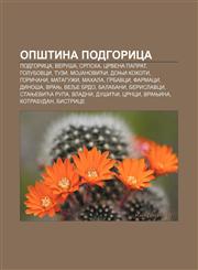 Opština Podgorica Podgorica, Veruša, Srpska, Crvena Paprat, Golubovci, Tuzi, MoJanovići, Donji Kokoti, Goričani, Mataguži, Mahala, Grbavci,1234002884,9781234002886