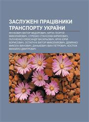 Zasluzheni pratsivnyky transportu Ukraïny Yanukovych Viktor Fedorovych, Kirpa Heorhiy̆ Mykolay̆ovych, Strebko Stanislav Kyrylovych,1233801899,9781233801893