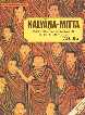 Kalyana-Mitta Professor Hajime Nakamura Felicitation Volume 1st Edition,8170302536,9788170302537