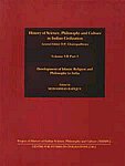 Development of Islamic Religion and Philosophy in India 1st Edition,8187586370,9788187586371