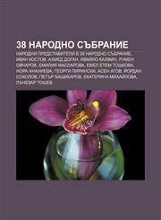 38 Narodno S Branie Narodni Predstaviteli V 38 Narodno S Branie, Ivan Kostov, Akhmed Dogan, Ivai Lo Kalfin, Rumen Ovcharov, Emiliya Maslar,1233990942,9781233990948