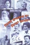Zikar Shahkar Da Biyan Apna,8171422004,9788171422005