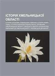 Istoriya Khmelʹnytsʹkoï oblasti Istoriya Satanova, Podilʹsʹka huberniya, Istoriya Novoï Ushytsi, Istoriya Kam'yantsya-Podilʹsʹkoho,123384900X,9781233849000