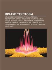 Kratki tekstovi Spisak velikih vezira, Rubeola, Telesna temperatura, Spisak pravoslavnih crkava u BiH, Nindža, Ishrana, Srpska arhitektura,1234000717,9781234000714