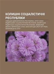 Kolyshni sotsialistychni respubliky Nimetsʹka Demokratychna Respublika, SRSR, Soyuz Radyansʹkykh Sotsialistychnykh Respublik,1233839063,9781233839063