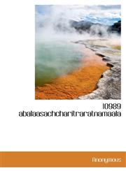 10989 abalaasachcharitraratnamaala,1113582731,9781113582737