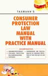 Consumer Protection Law Manual With Practice Manual,8184780982,9788184780987