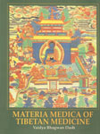 Materia Medica of Tibetan Medicine With Illustrations 1st Edition,8170303877,9788170303879