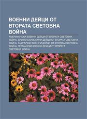 Voenni deĭtsi ot Vtorata svetovna voĭna Amerikanski voenni deĭtsi ot Vtorata svetovna voĭna,1233983091,9781233983094