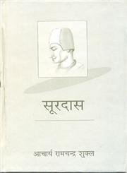 सूरदास,8181430379,9788181430373