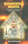 Ghunyatu'l Munya The Earliest Persian Work on Indian Classical Music 1st Published,8172111444,9788172111441