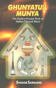 Ghunyatu'l Munya The Earliest Persian Work on Indian Classical Music 1st Published,8172111444,9788172111441