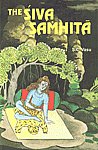The Siva Samhita 1st Edition,8170308259,9788170308256