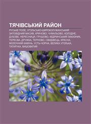 Tyachivsʹkyy̆ ray̆on Rusʹke Pole, Uholʹsʹko-Shyrokoluzhansʹkyy̆ zapovidnyy̆ masyv, Krychovo, Chumalʹovo, Kolodne, Dubove, Neresnytsya,1233831291,9781233831296