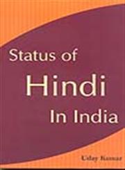 Status of Hindi in India,8189973940,9788189973940