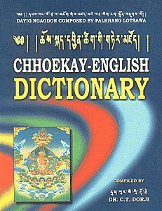 Chhoekay-English Dictionary [Daying Ngagdon Composed by Palkhang Lotsawa] 1st Edition,8186239162,9788186239162
