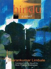 Hindu A Novel 1st Published,8185604959,9788185604954