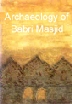 Archaeology of Babri Masjid Ayodhya Testing Gupta's Wild Guess 1st Edition,8185220158,9788185220154