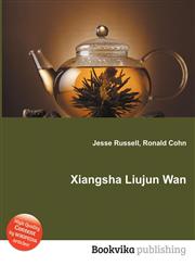 Xiangsha Liujun WAN,5511447145,9785511447148